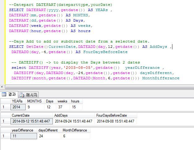 Getdate sql. Datepart SQL примеры. SQL формулы. Datediff SQL примеры. DATEADD SQL.