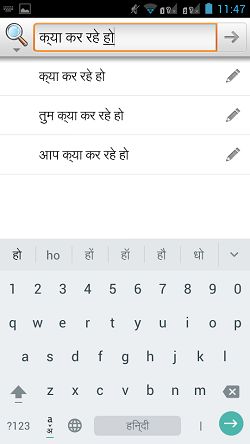 Google Input Tools For Indian Language