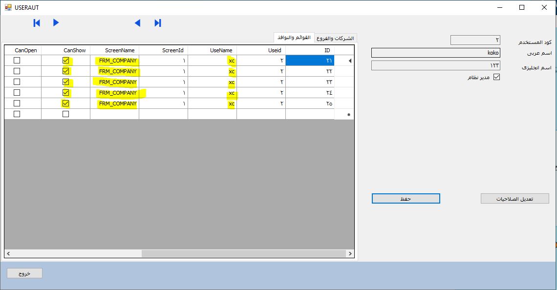 how-to-update-cell-value-at-datagridview-to-the-database-c